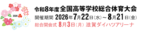 2022IH